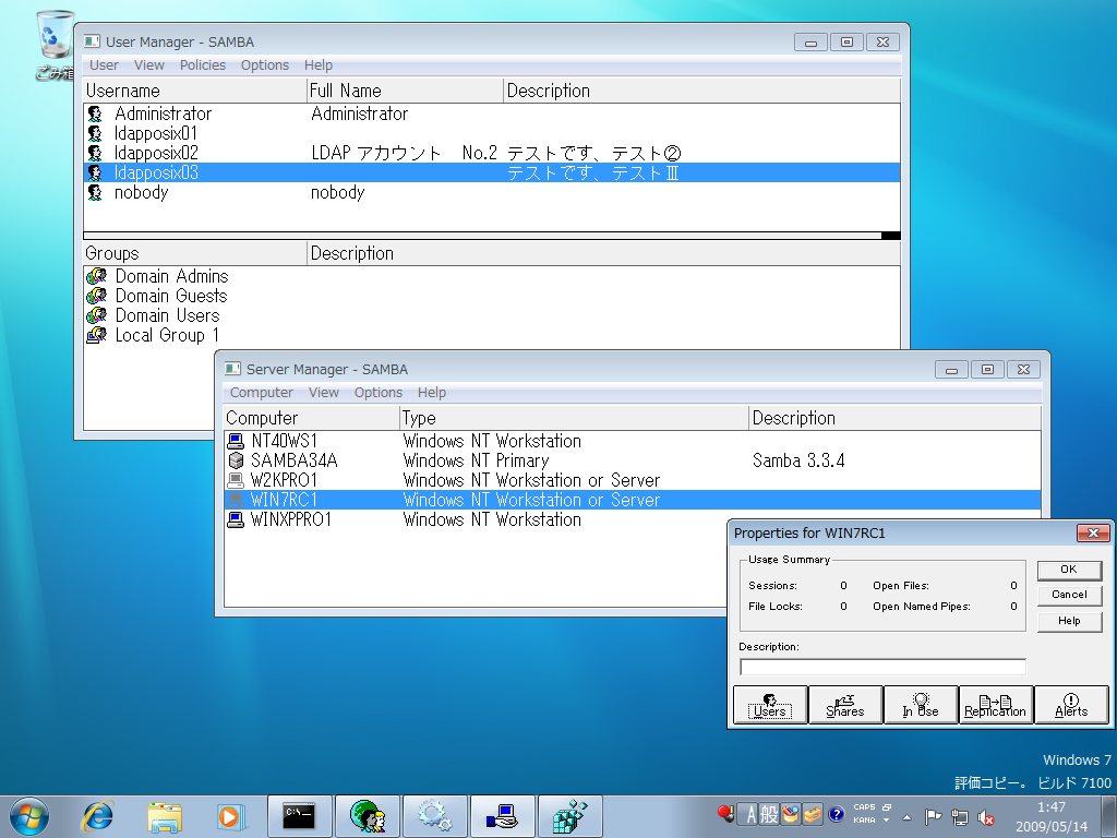 Windows 7 �� Samba �ɥᥤ��˻���