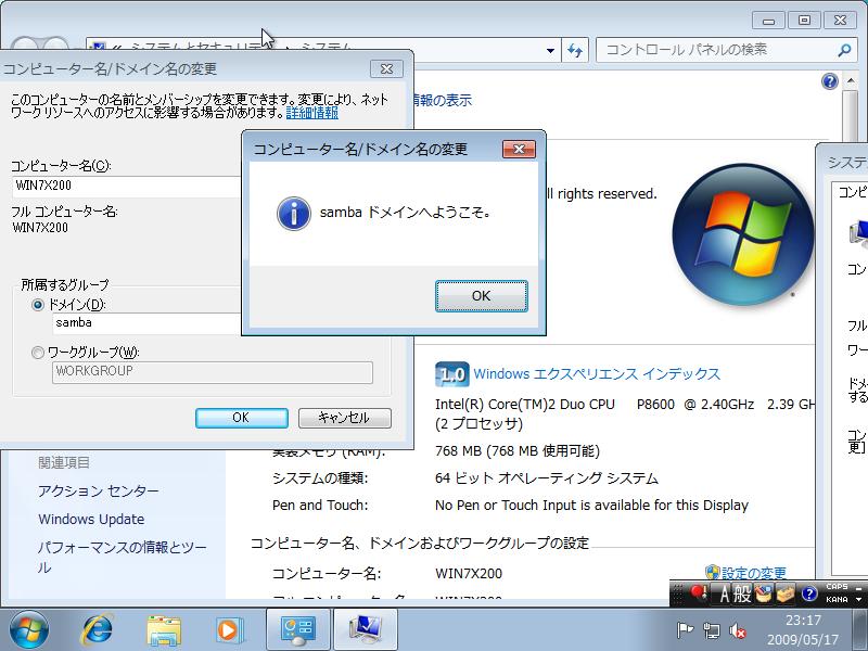 Windows 7 RC 64�ӥå��Ǥ�Samba�ɥᥤ��˻���