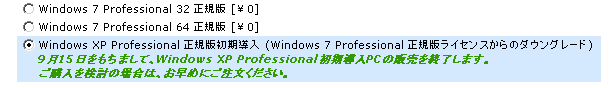Windows XP �ץ쥤�󥹥ȡ��뽪λ�Τ��Τ餻